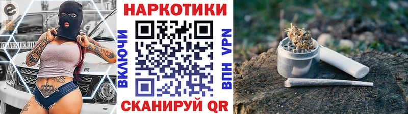 Как найти закладки Обь Кокаин  Галлюциногенные грибы  НБОМе  Гашиш  Каннабис  APVP  МЕФ 