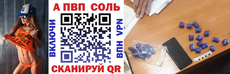 что такое Обь А ПВП крисы CK