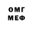 Amphetamine Розовый Bred Cheung