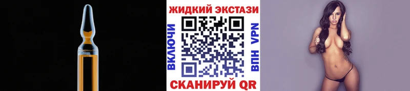 Бутират бутик  Обь 