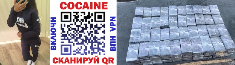 МЕГА ТОР  Обь  Cocaine Перу 