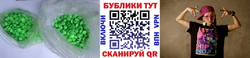OMG маркетплейс  Обь  Ecstasy 280мг  сколько стоит 