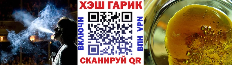 ГАШИШ VHQ Обь