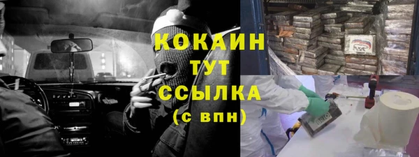 меф Балахна