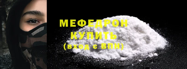 каннабис Богородицк