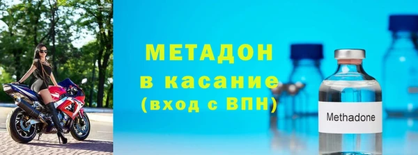 МДМА Богородск