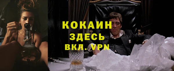 скорость mdpv Балабаново