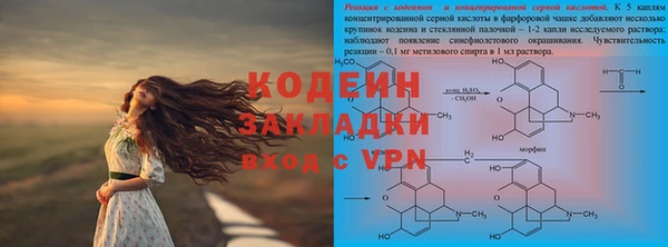 МДМА Беломорск