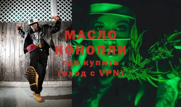 МДМА Беломорск
