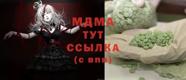 МДМА Богородск