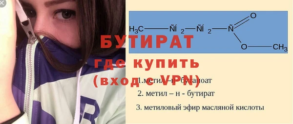 гашишное масло Баксан