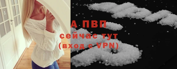 каннабис Богородицк