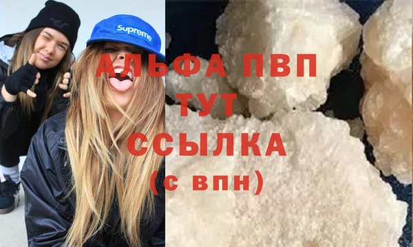 скорость Белокуриха