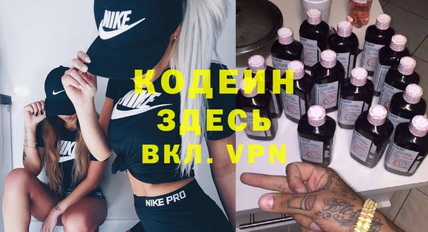 меф Балахна