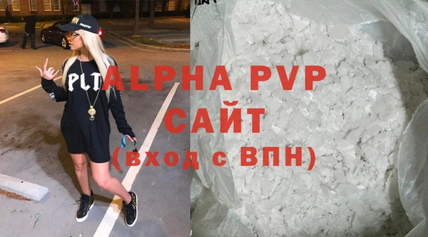 скорость Белокуриха