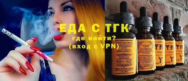 меф Балахна