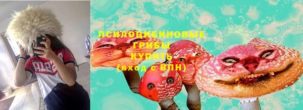 гашишное масло Баксан