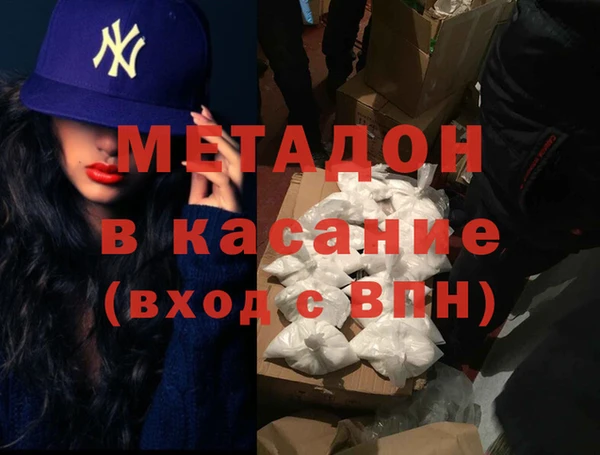 МДМА Богородск