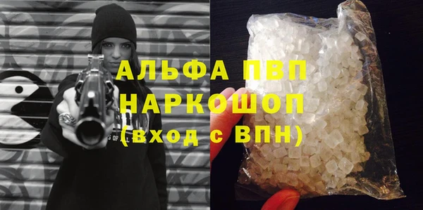 меф Балахна
