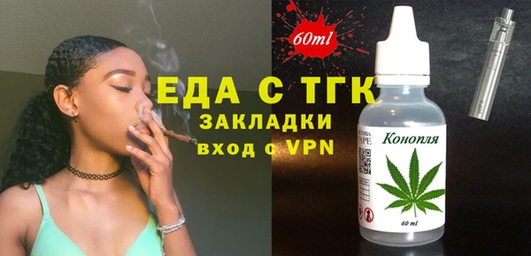 каннабис Богородицк