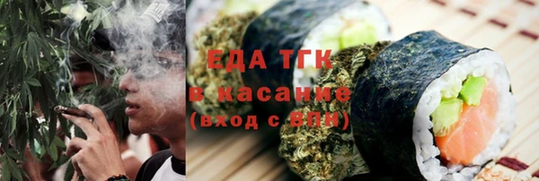 гашишное масло Баксан