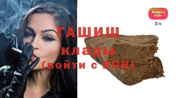 гашишное масло Баксан