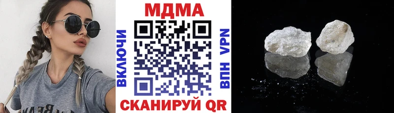 МДМА VHQ  Обь 
