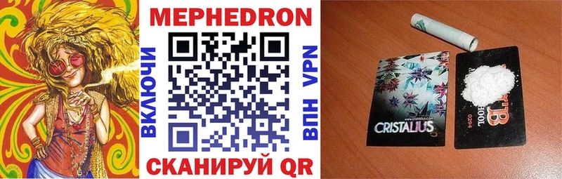 mega как войти  Обь  Меф 4 MMC 
