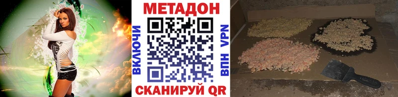где купить наркоту  Обь  Метадон methadone 