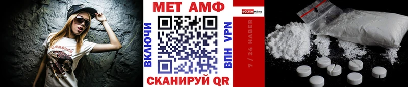купить  цена  Обь  Первитин витя 