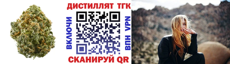 МЕГА зеркало  Обь  Дистиллят ТГК THC oil 